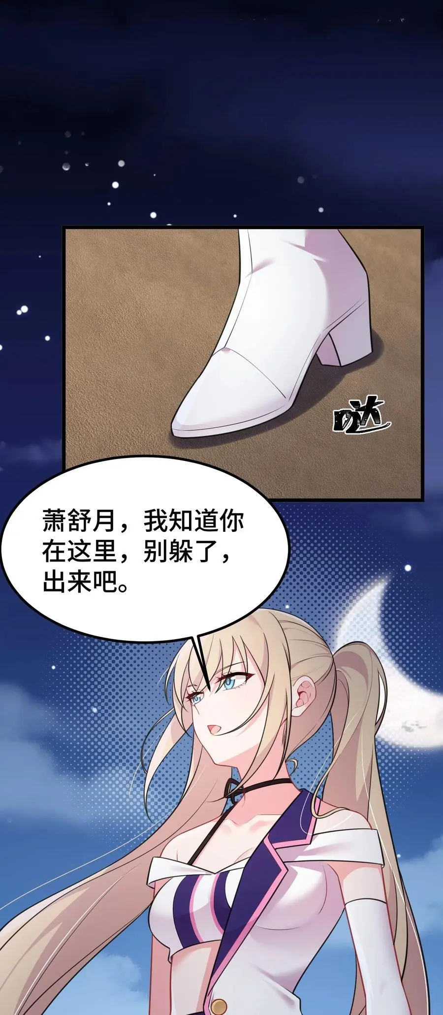 148 贵圈……真乱5