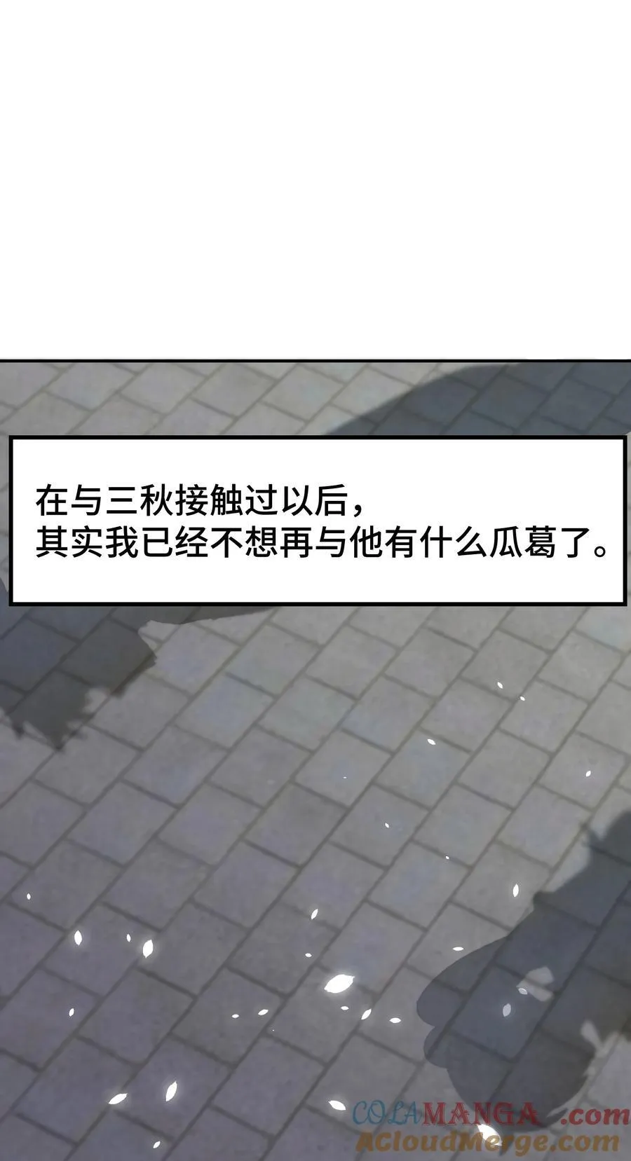 165 亦真……亦假33