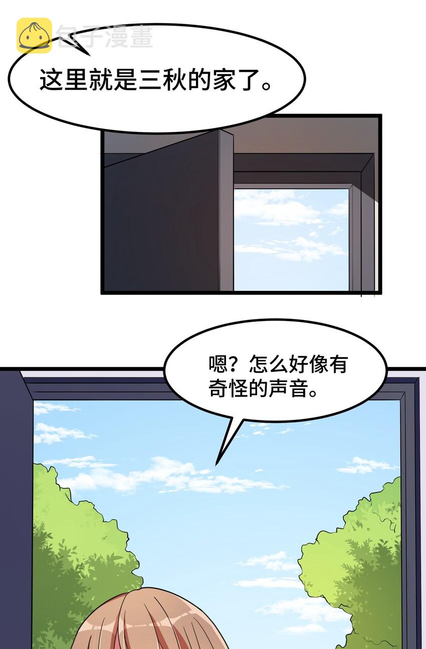 019 第十九话21