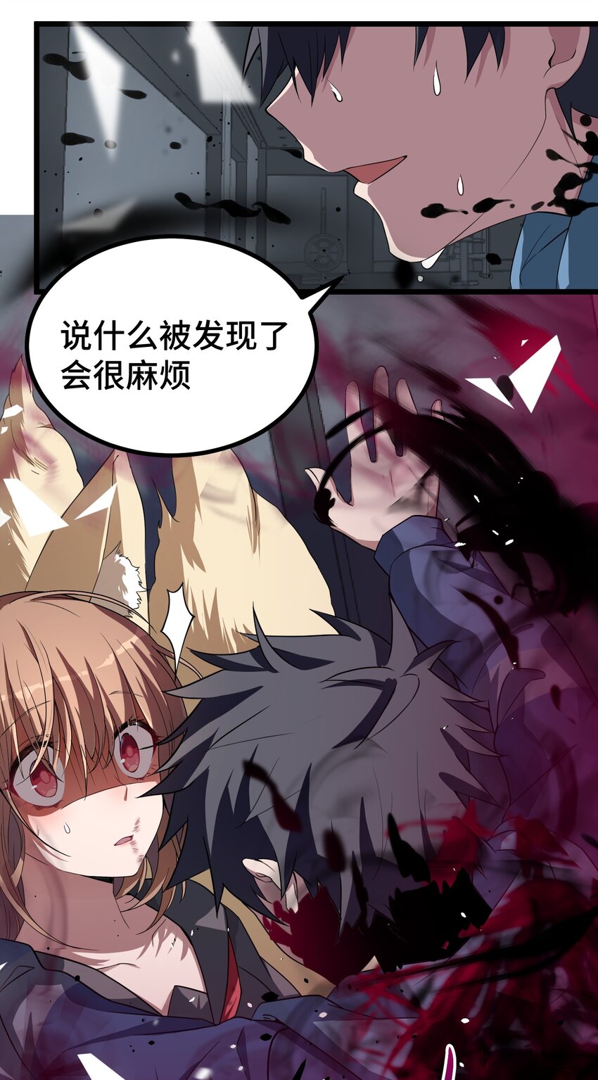 010 第十话53