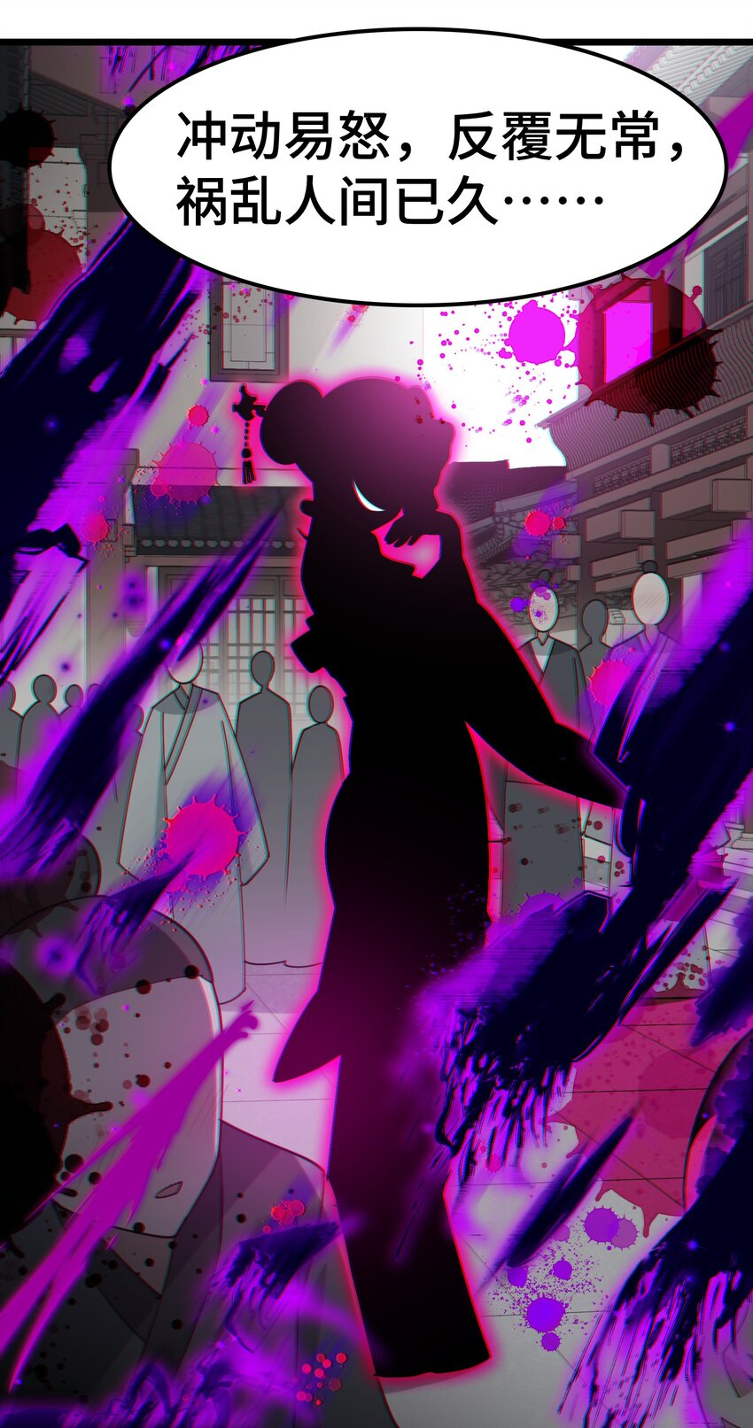 046上 第四十六话上12
