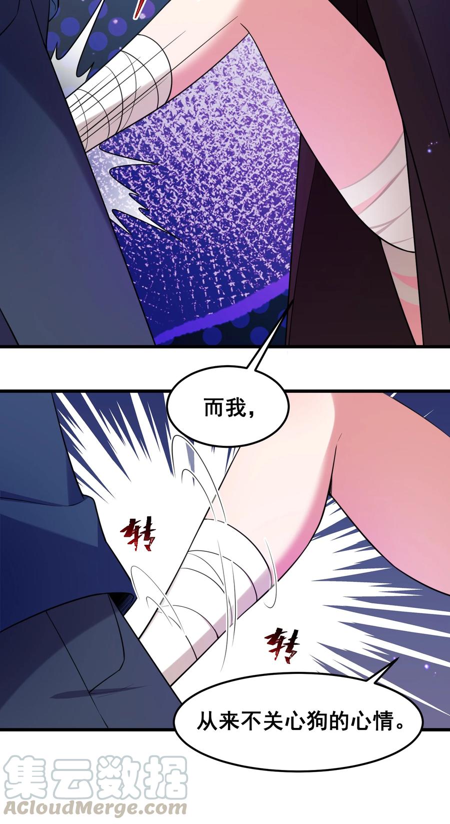 051 第五十一话6
