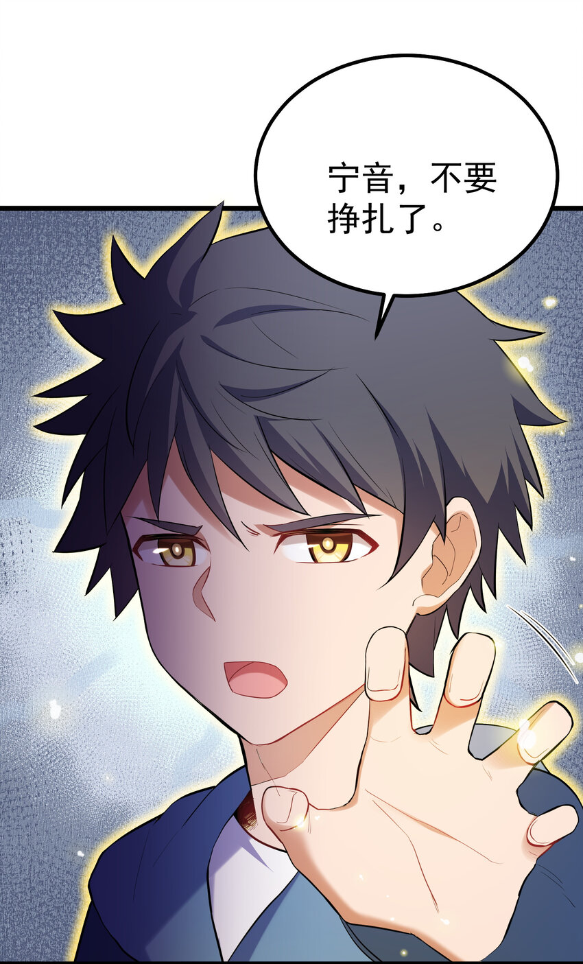 58 进……化23