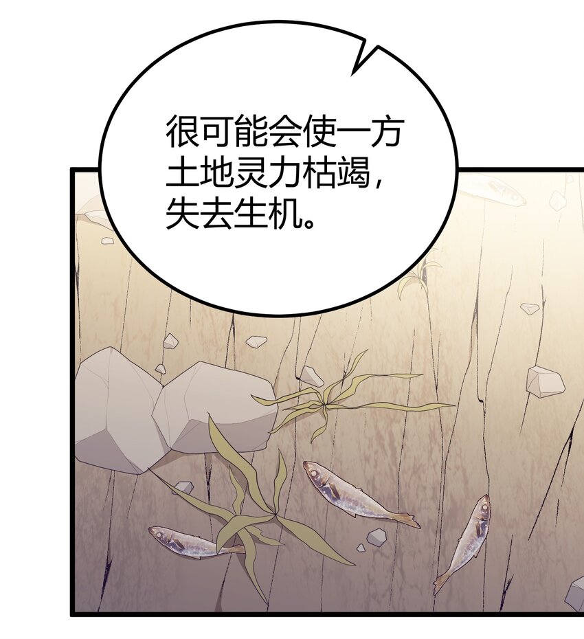 106 道之……羽衣38