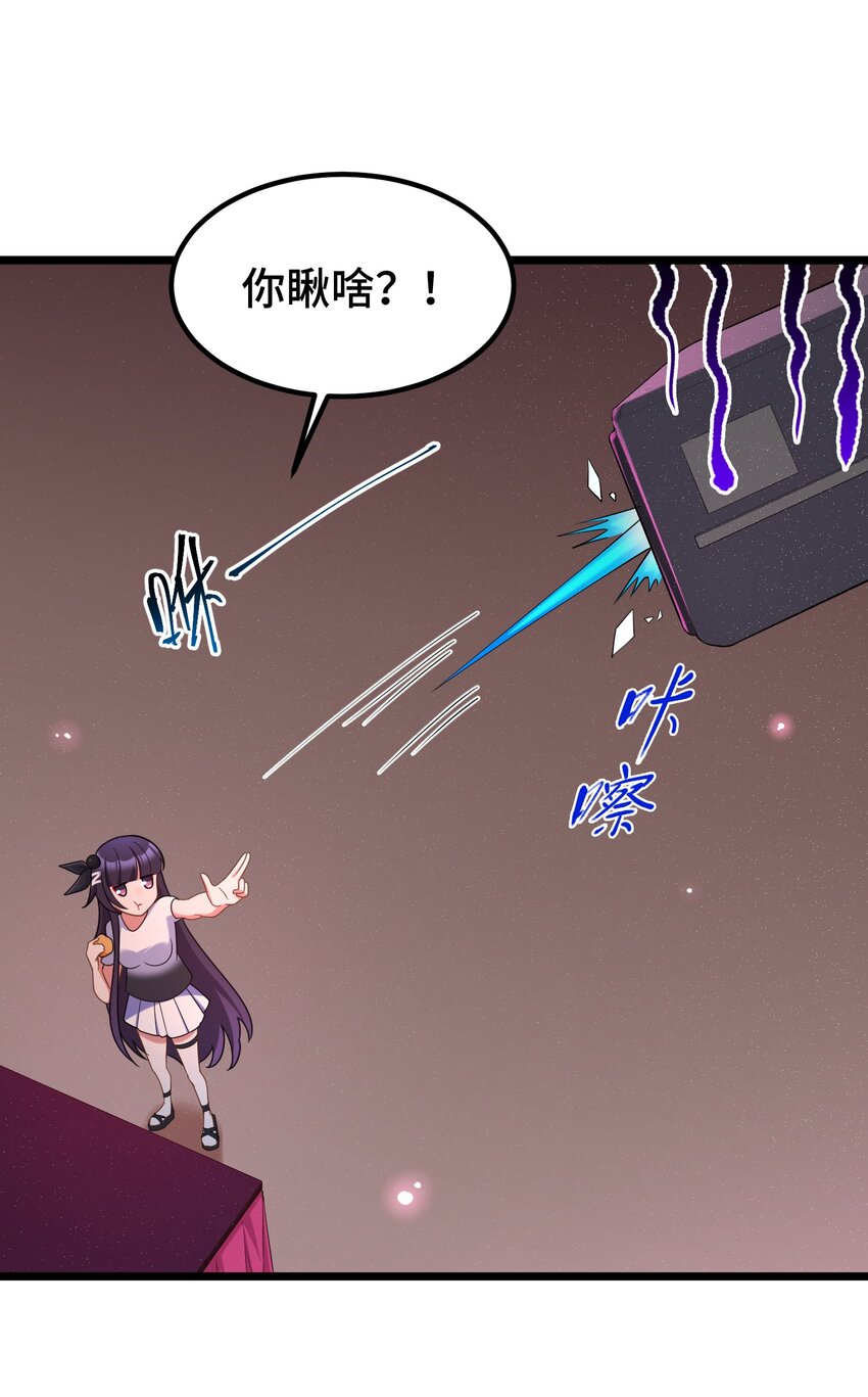 037 第三十七话19