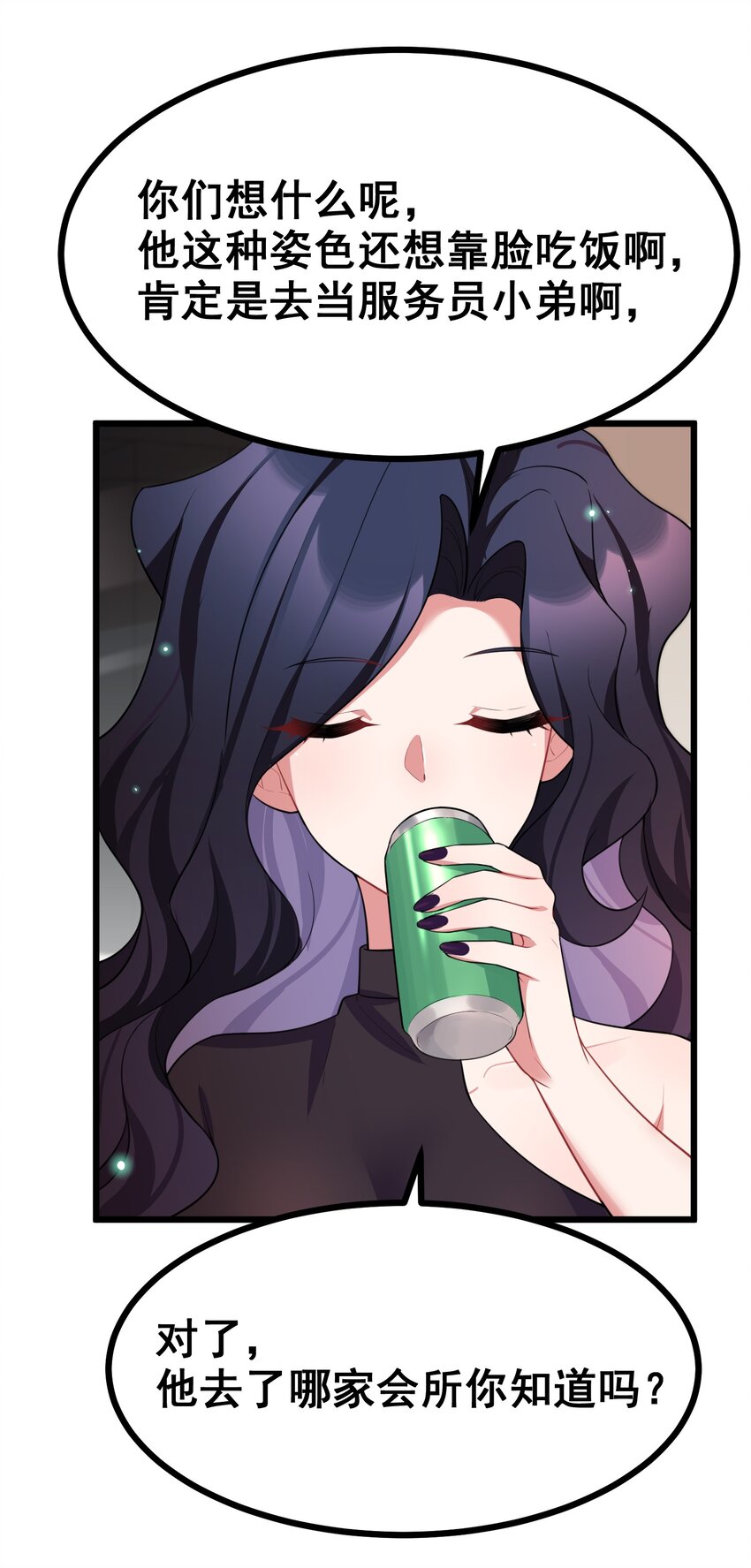 76 送货……上门54
