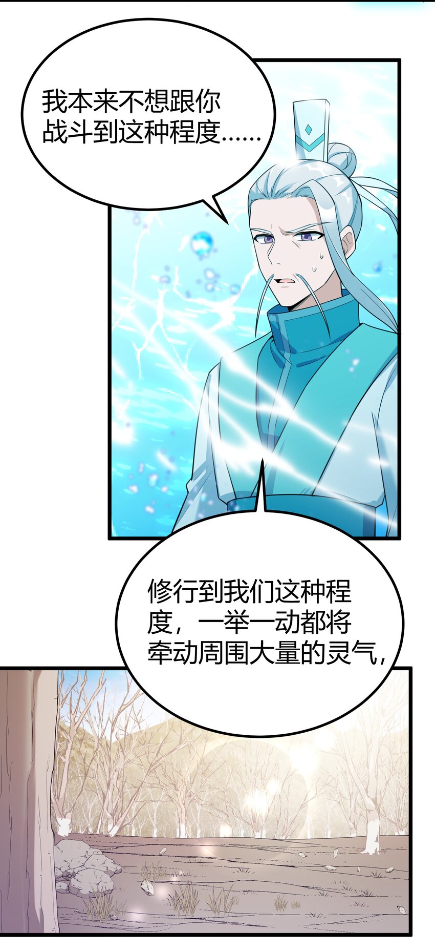 106 道之……羽衣37