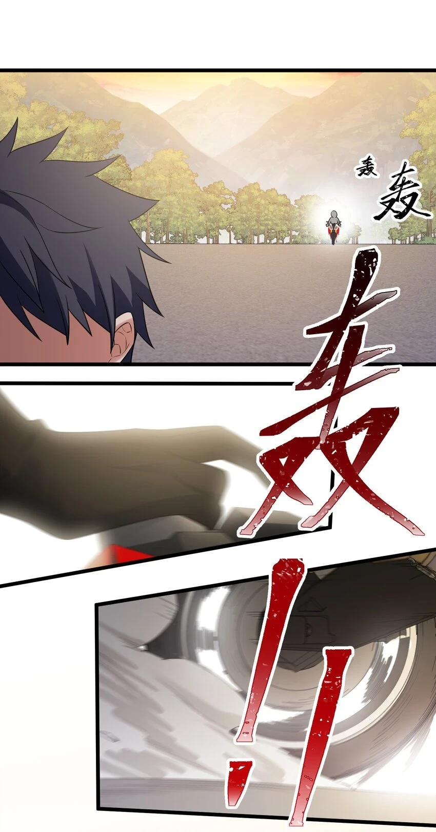 114 小……憩4