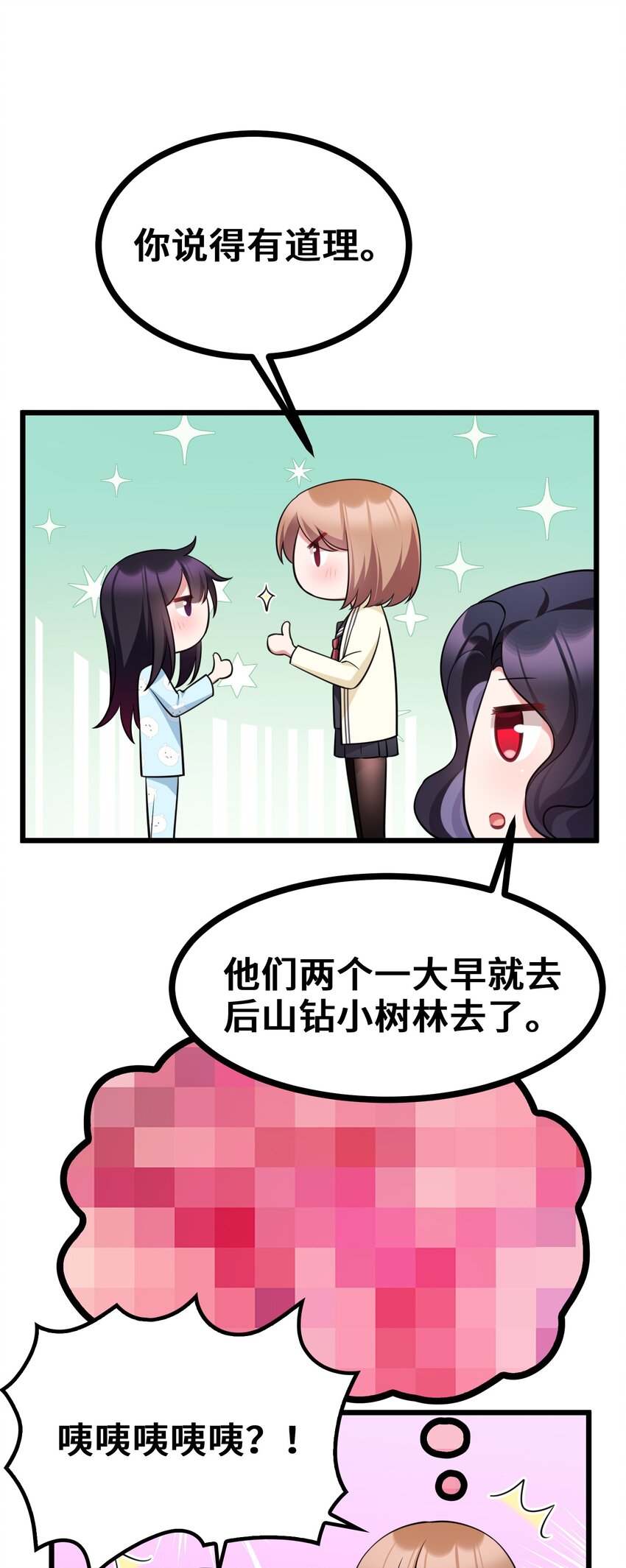 74 经济……危机9