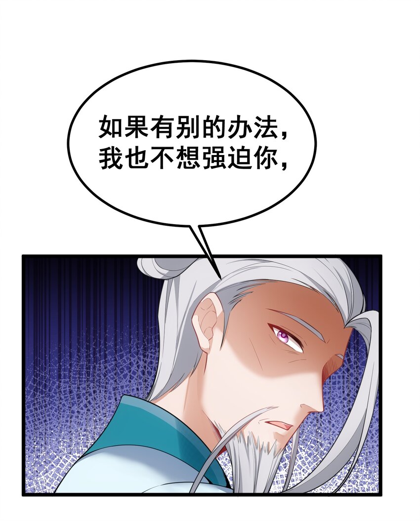 94 礼艺……圣女6