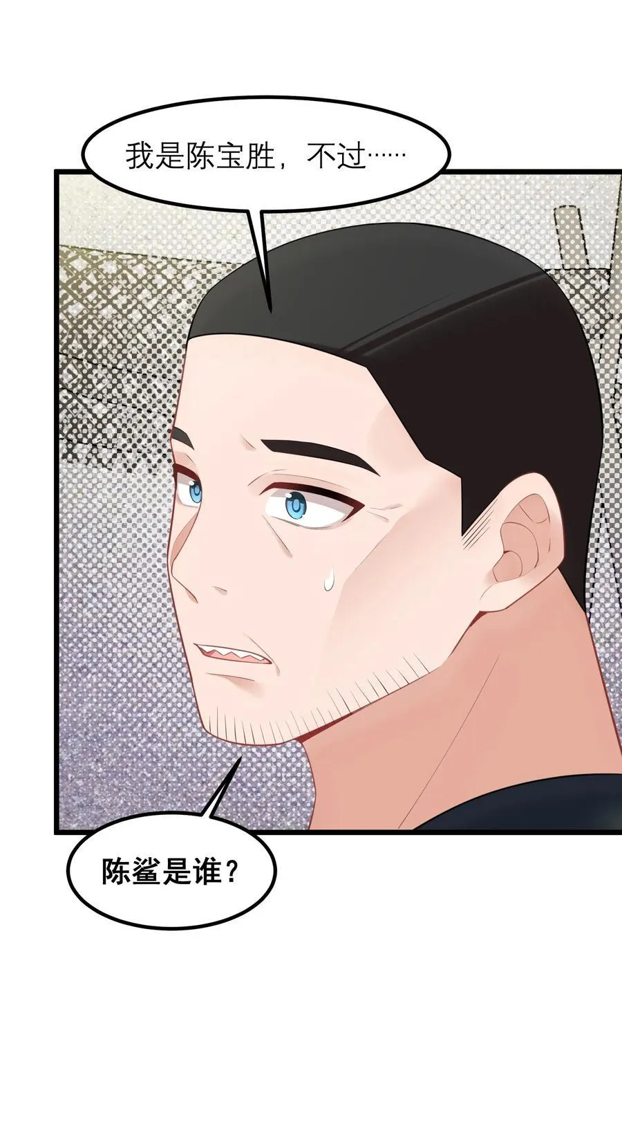 160 渔……村49