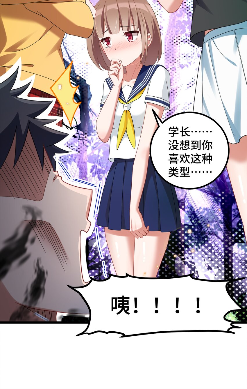 番外 新年番外3&amp;amp;amp;419