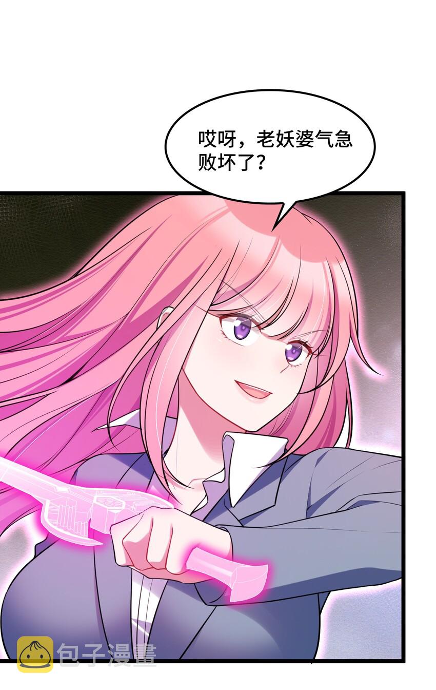 048下 第四十八话下11