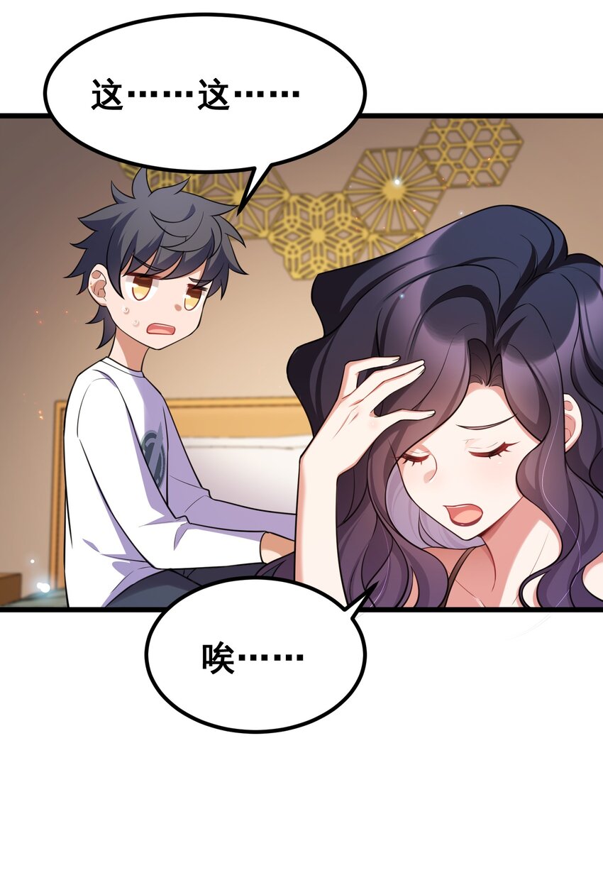 67 人工……呼吸47