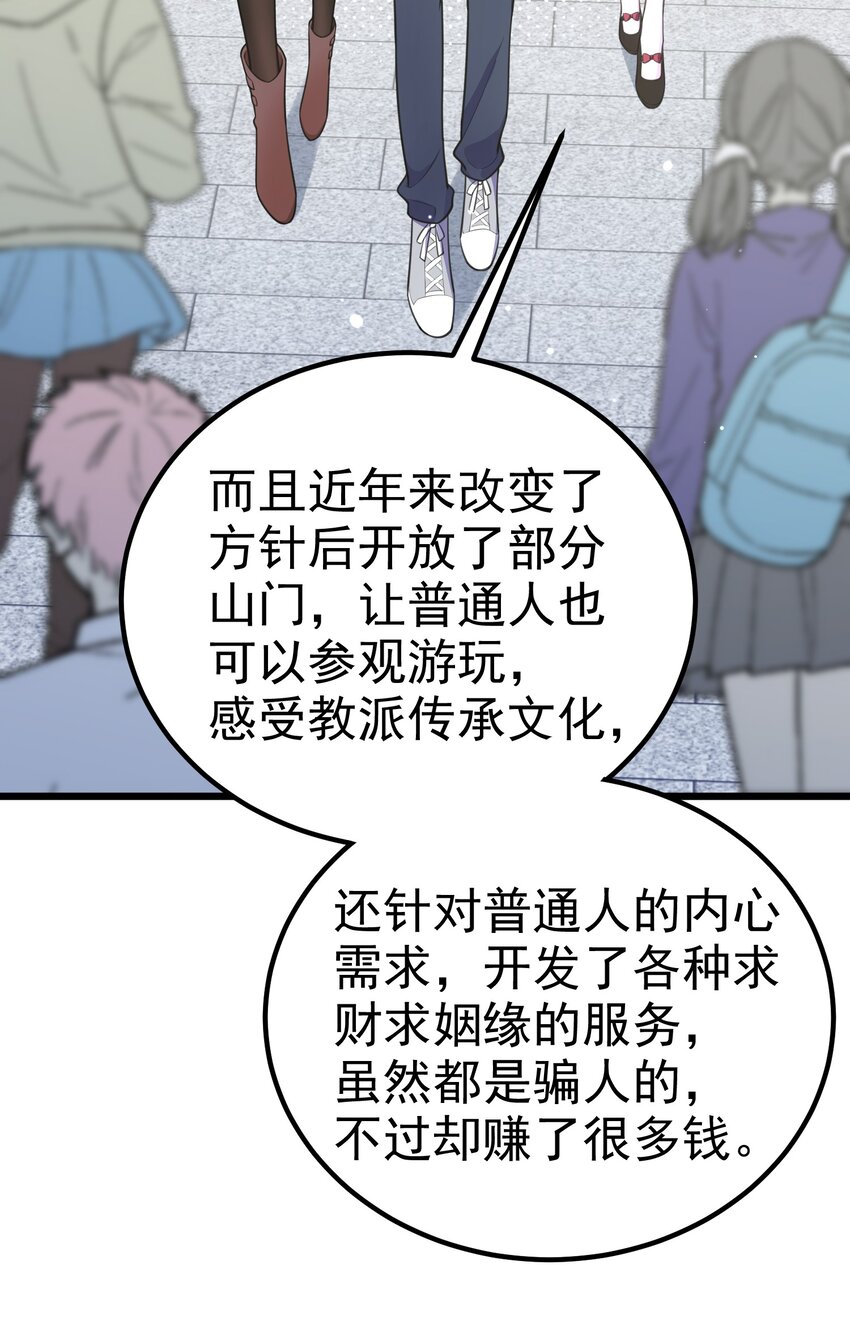 93 约定……之日43