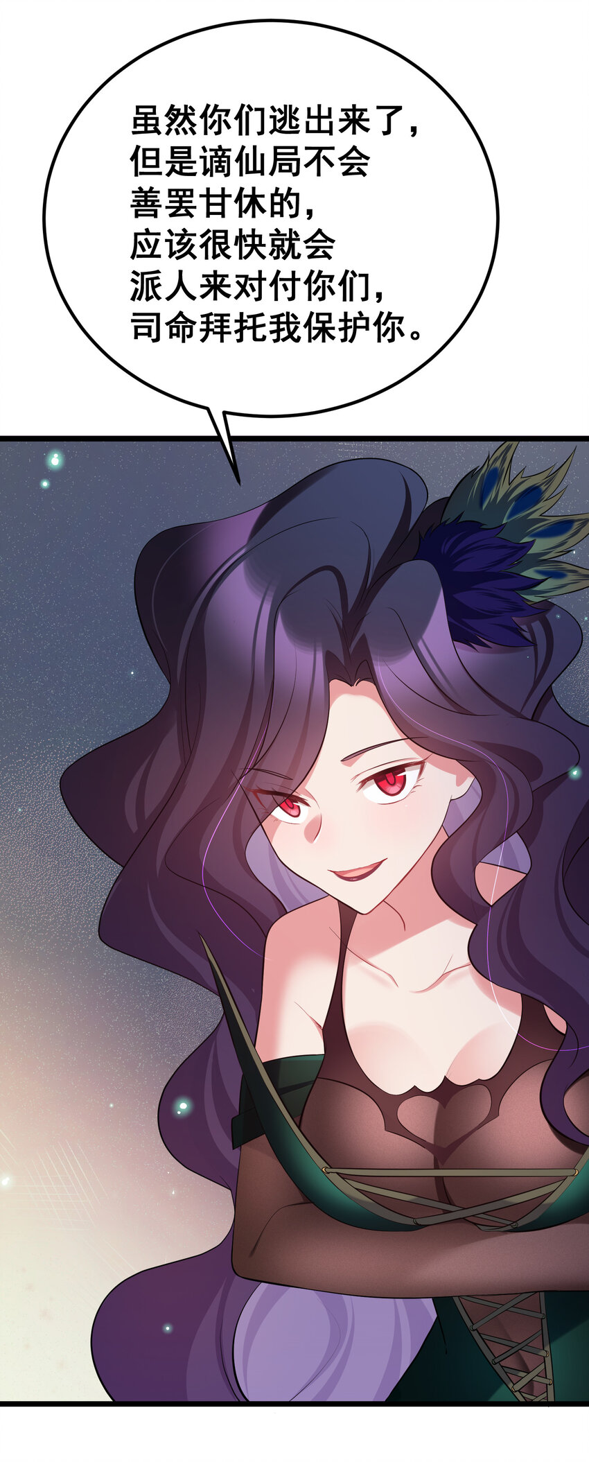 64 不夜……之城51