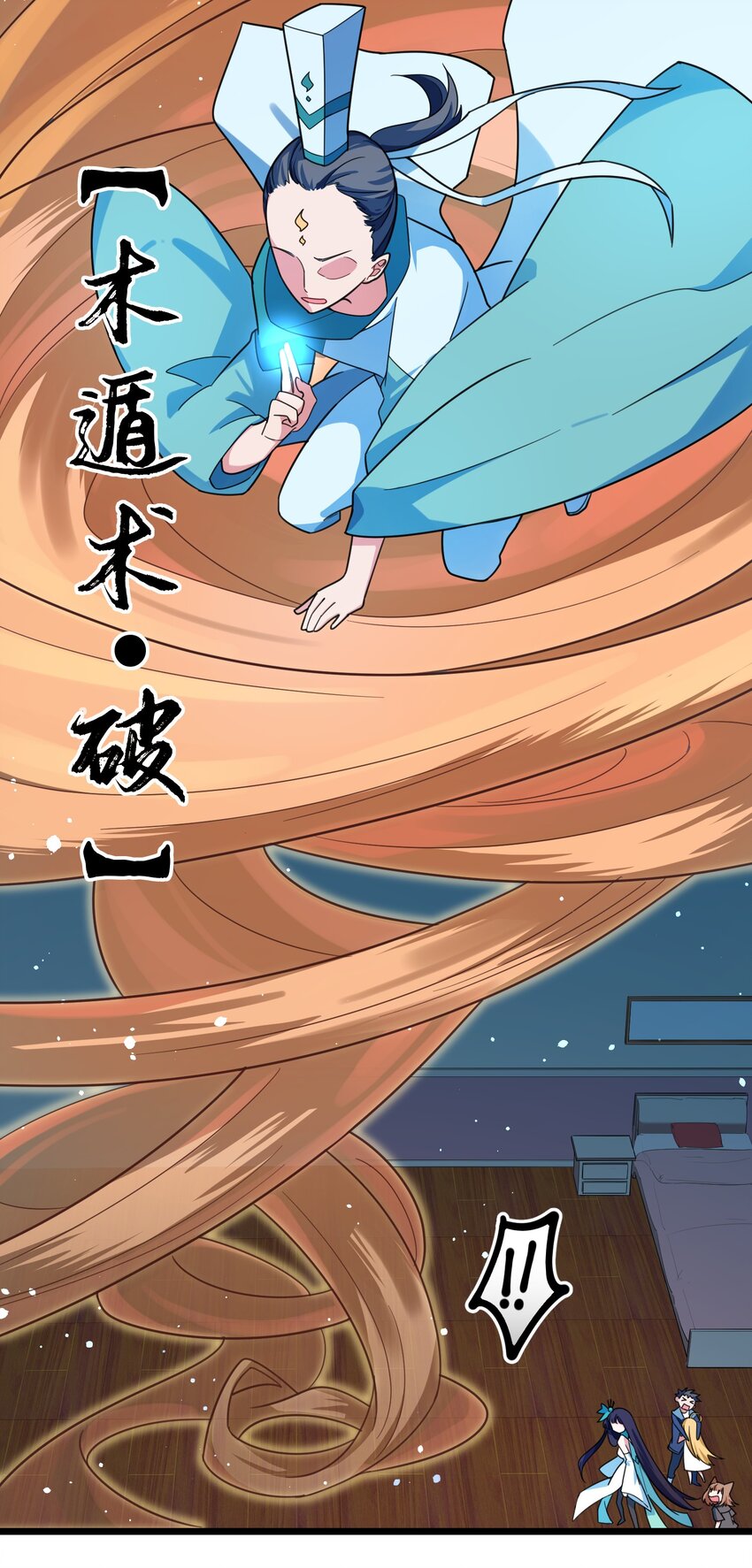 017 第十七话29