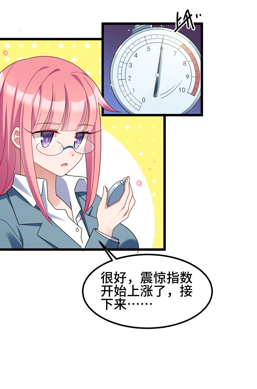 032 第三十二话10