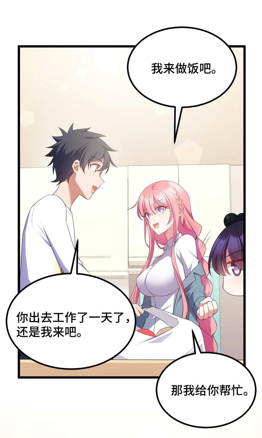 120 渗……透35