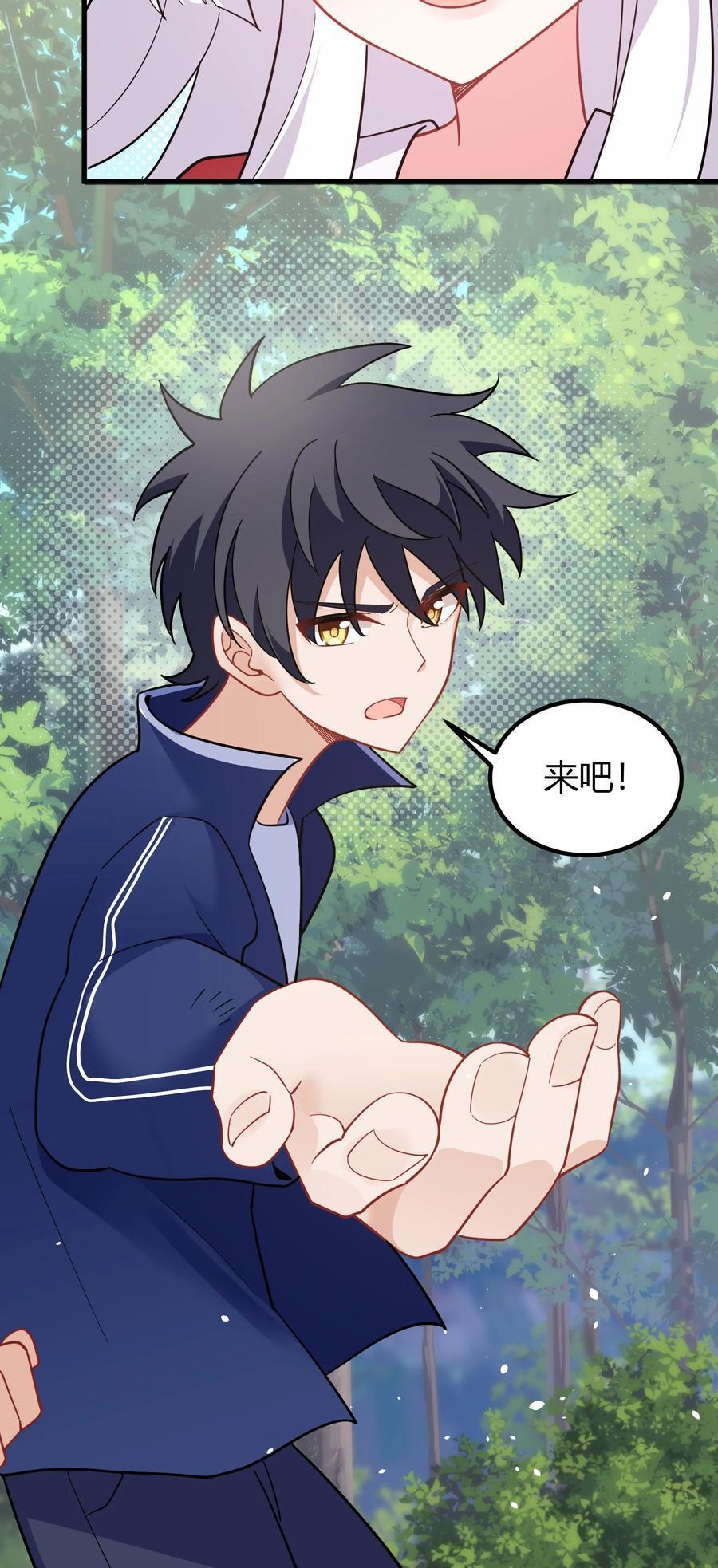 143 正规……修炼16