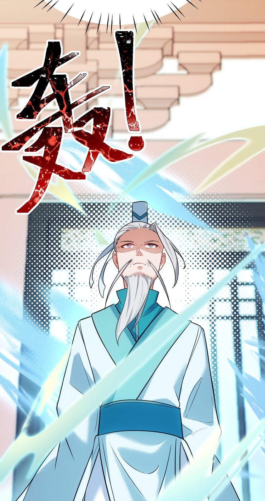 96 援……军31