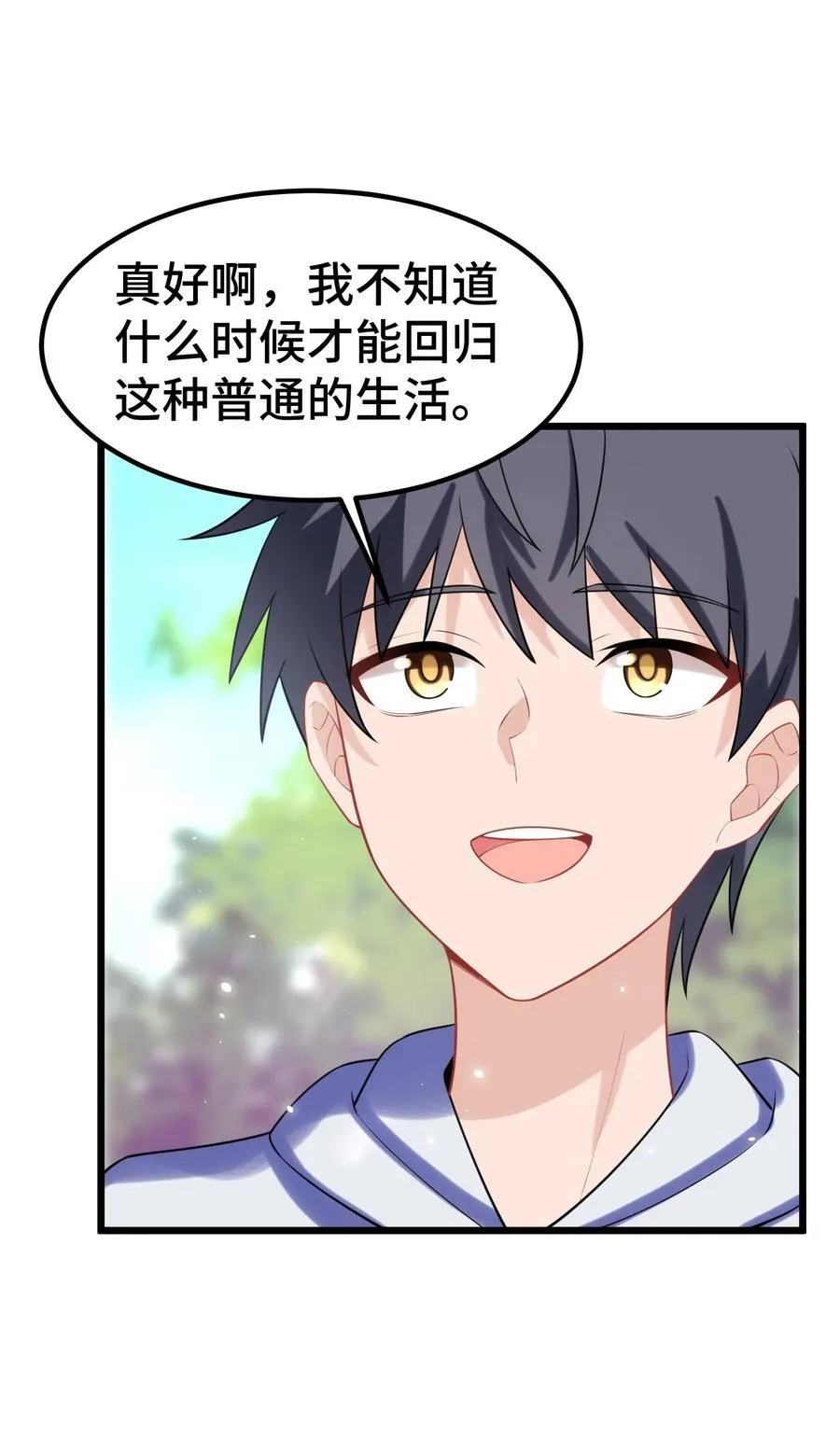 158 上京……大学32