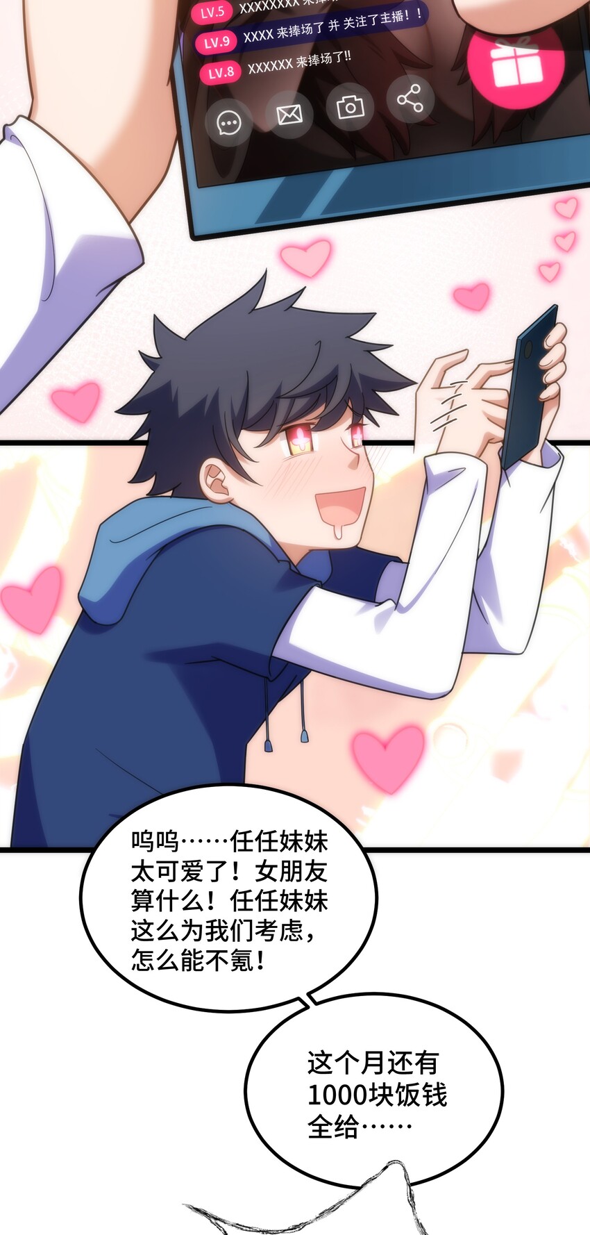 036 第三十六话27