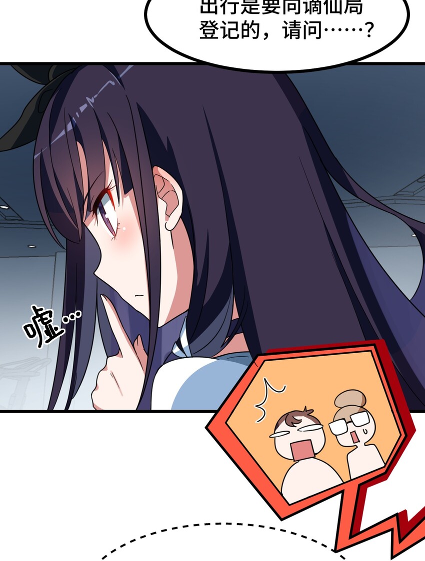 013 第十三话29
