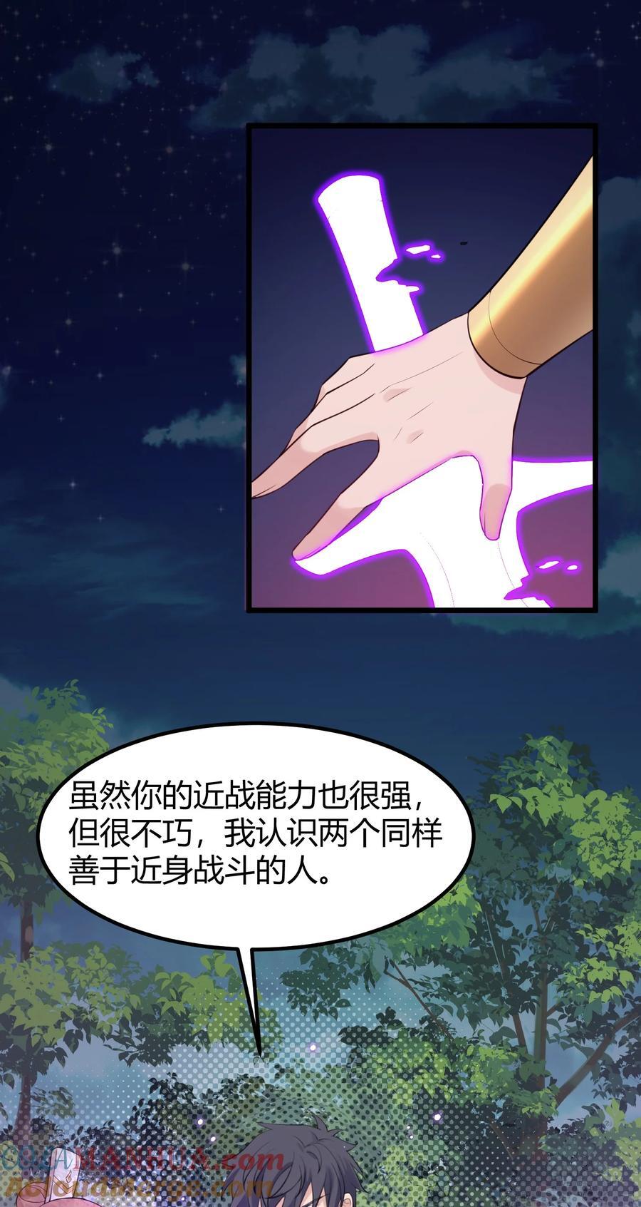 136 破……绽42