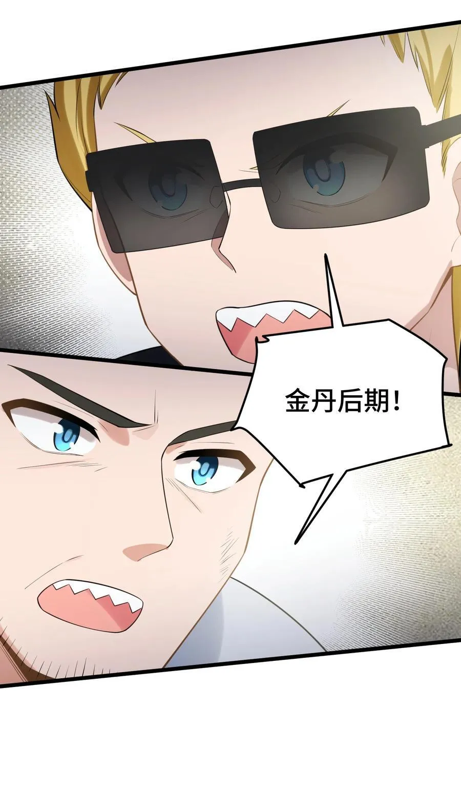162 陈……鲨29