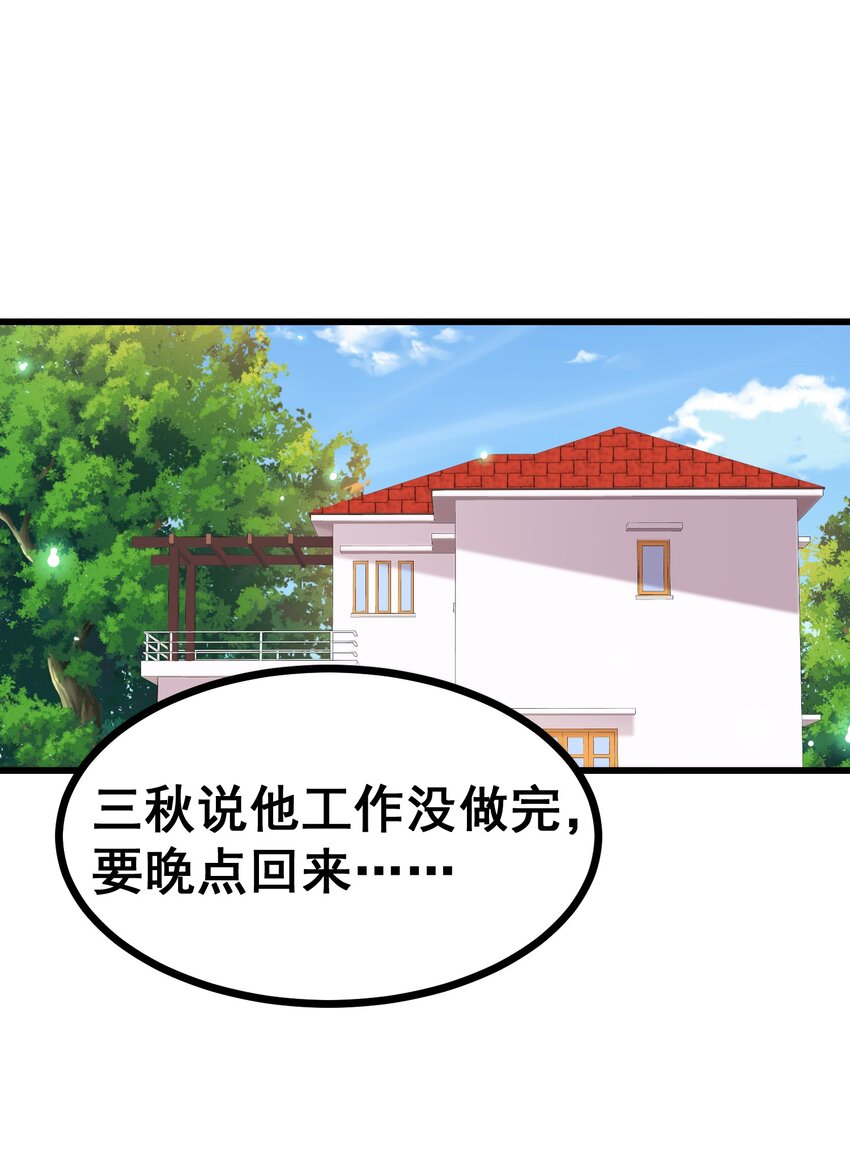 78 勾……引70