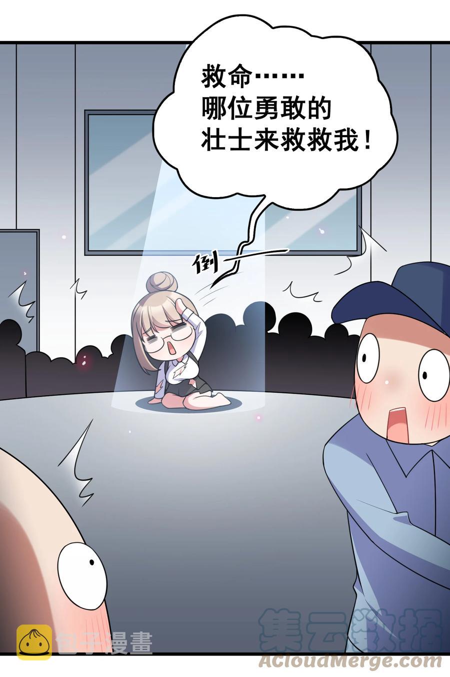 57 大闹……谪仙局39