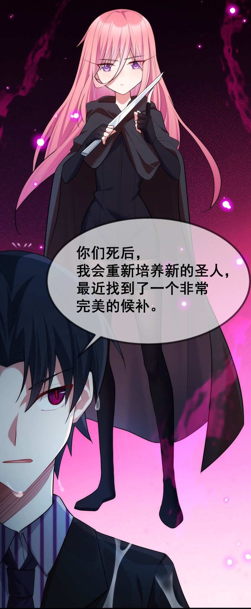 70 梦……魇24