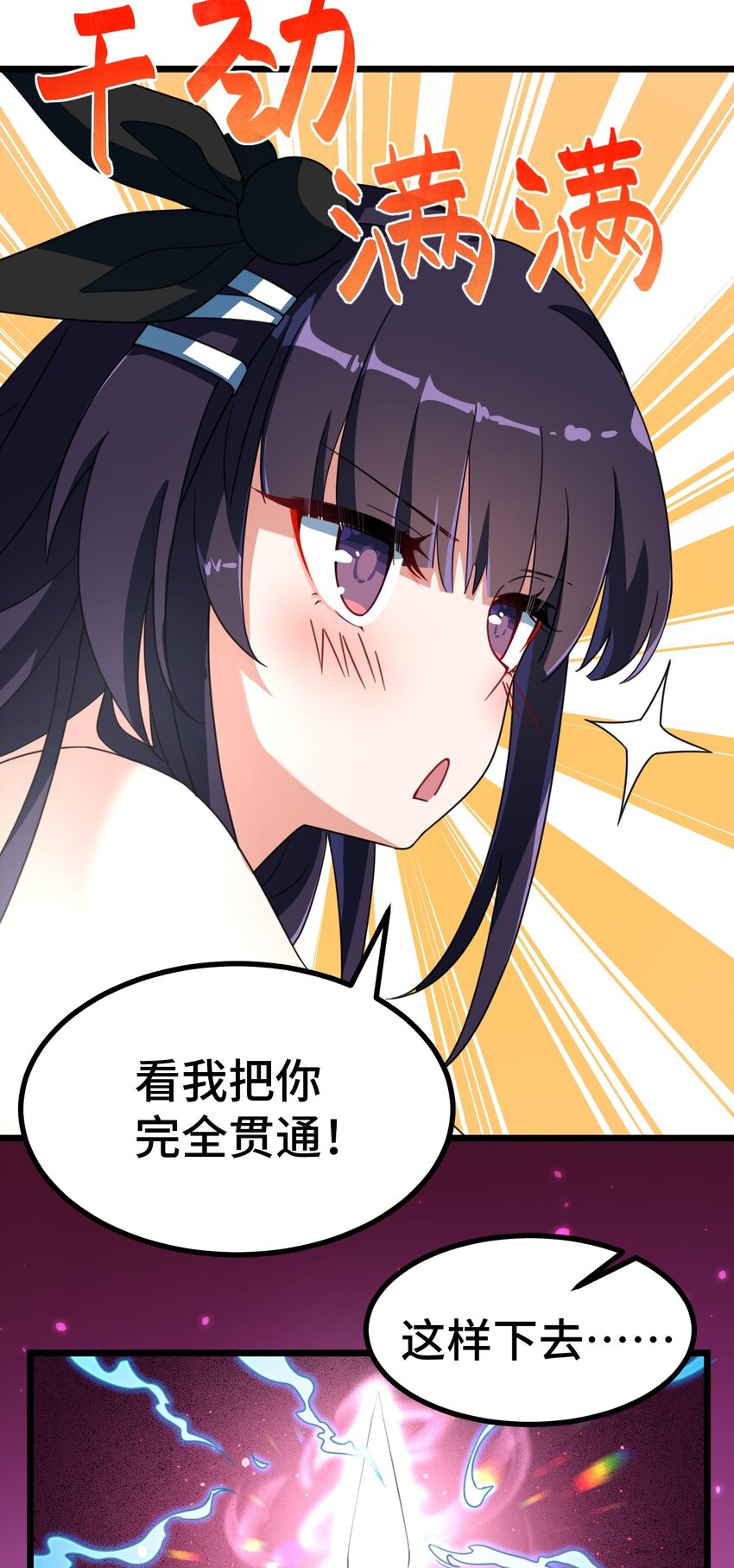 012 第十二话38
