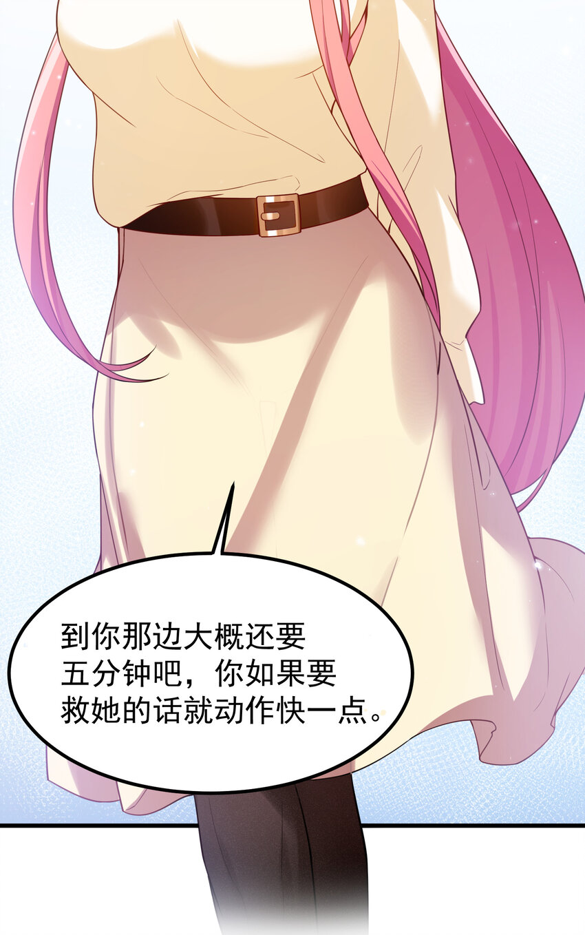 60 打包……带走31