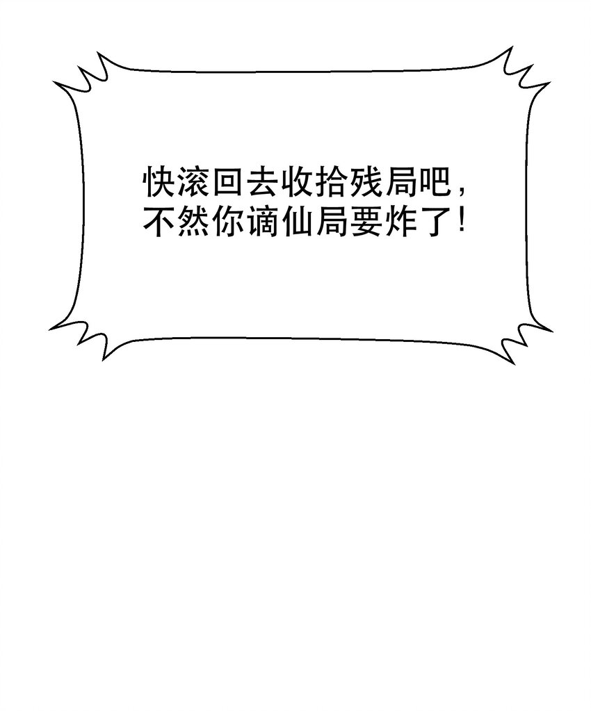 62 重……逢67