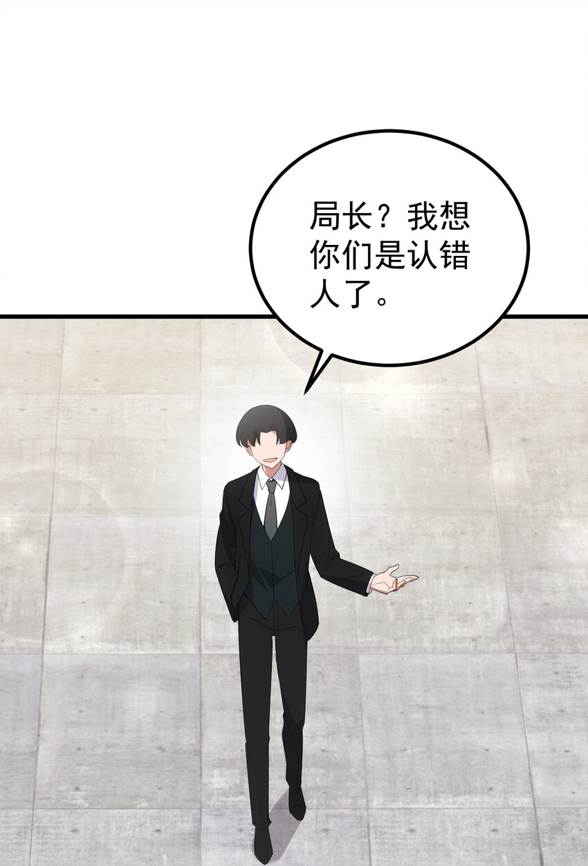 111 兄……弟40