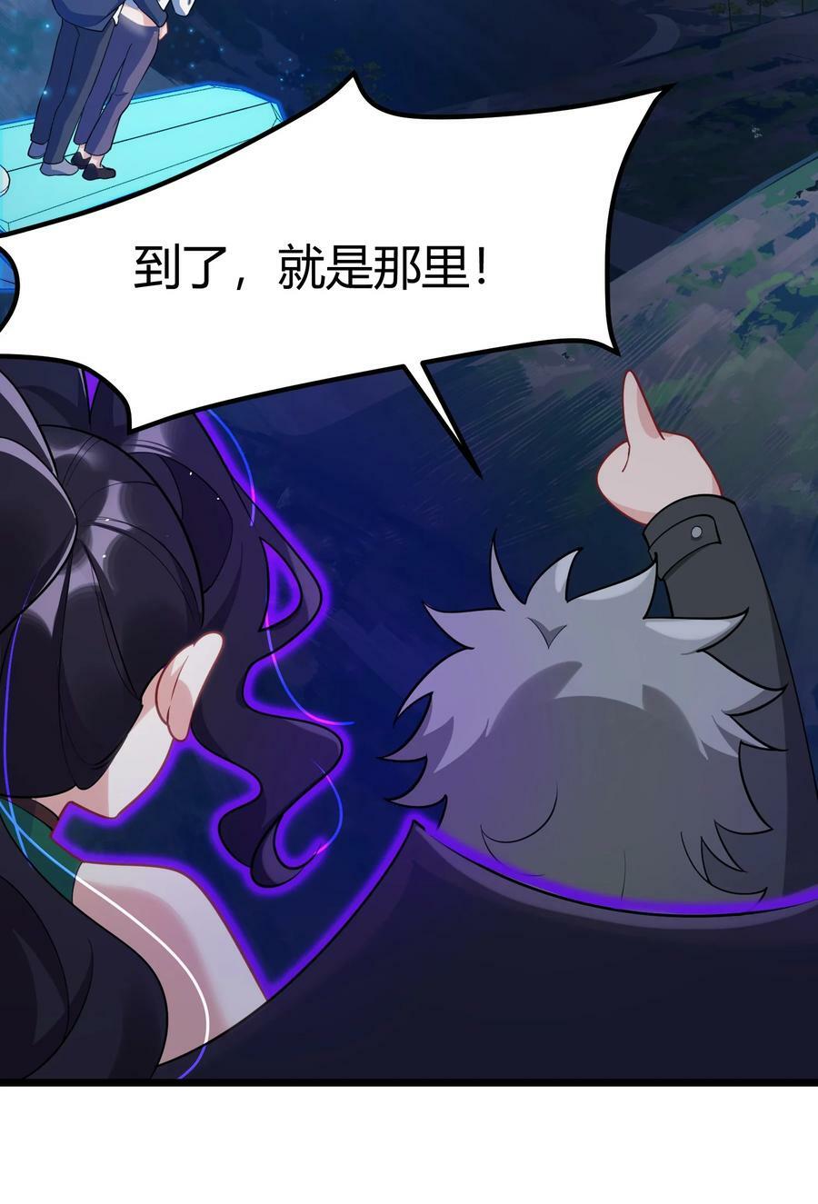 130 引蛇……出洞5