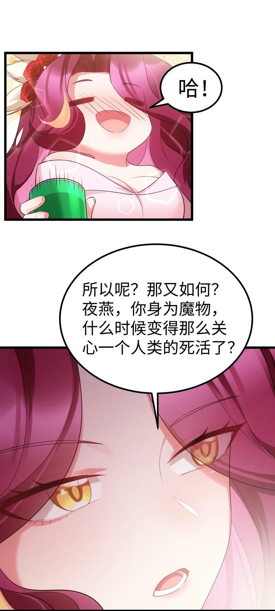 117 迷你……夜燕25