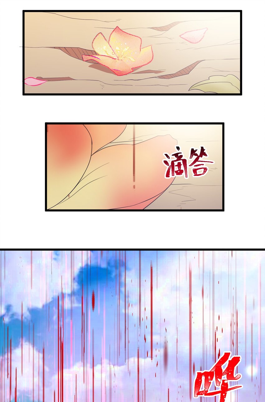 107 穷极……一生23