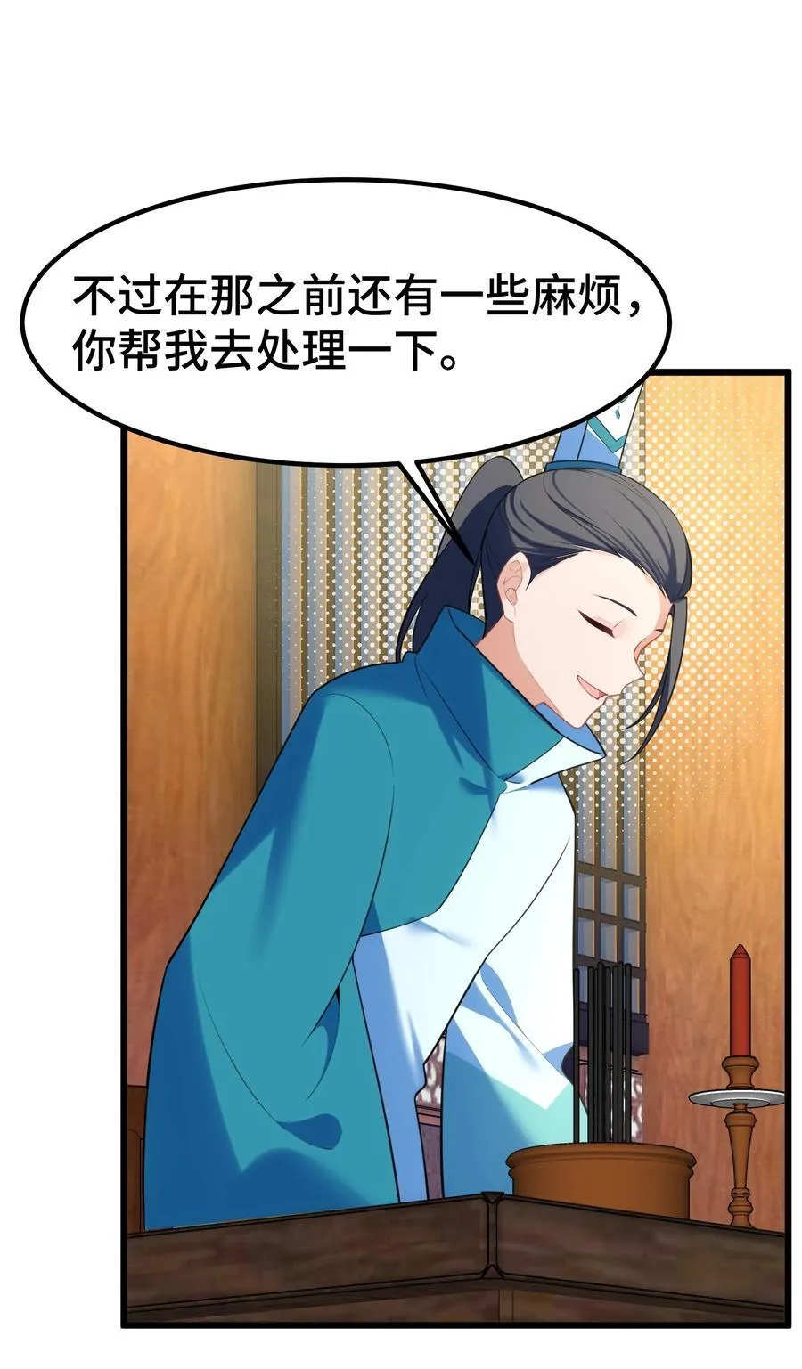 160 渔……村14