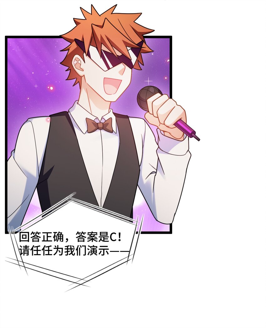 037 第三十七话27