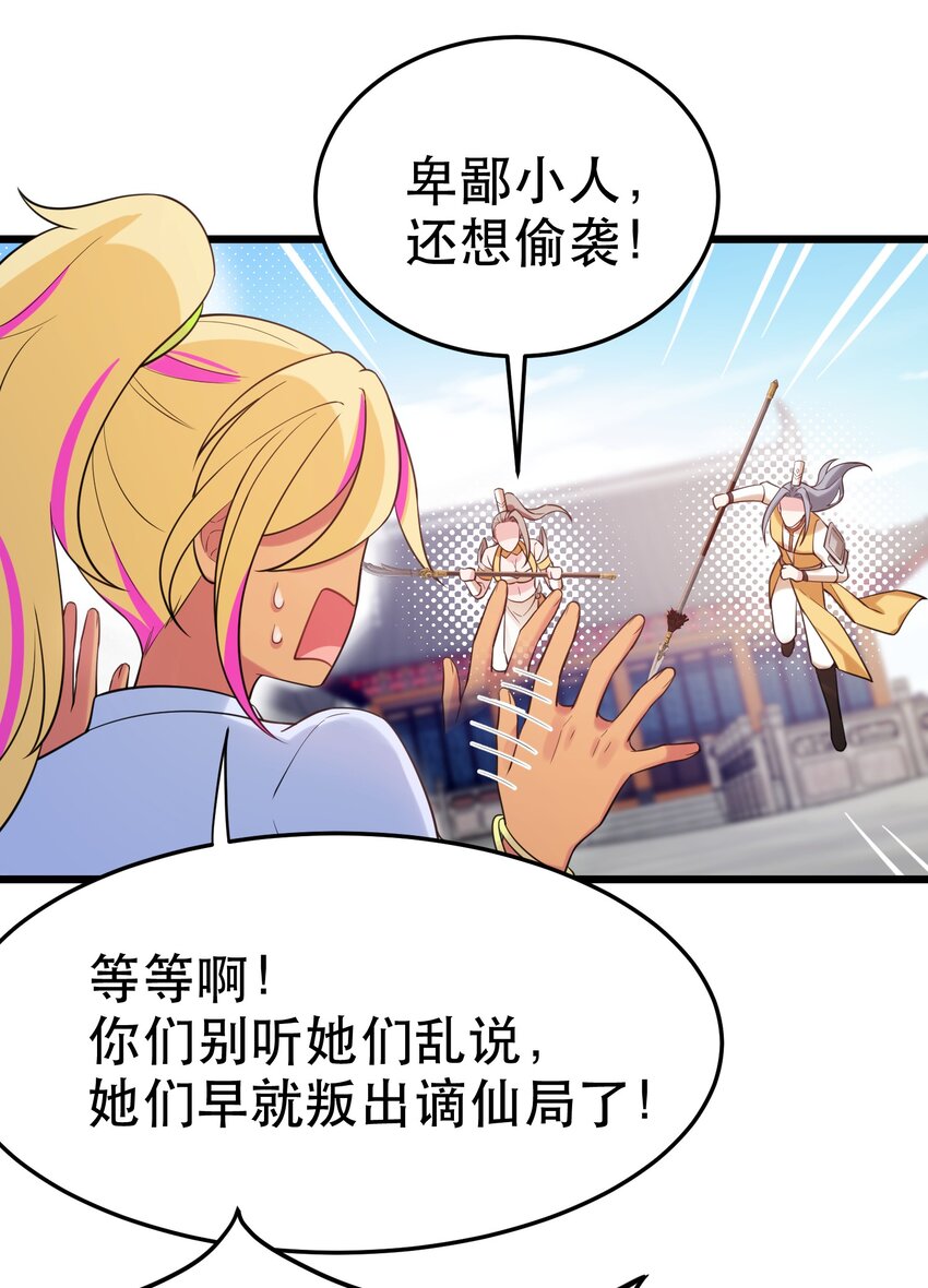 100 七杀……破军52