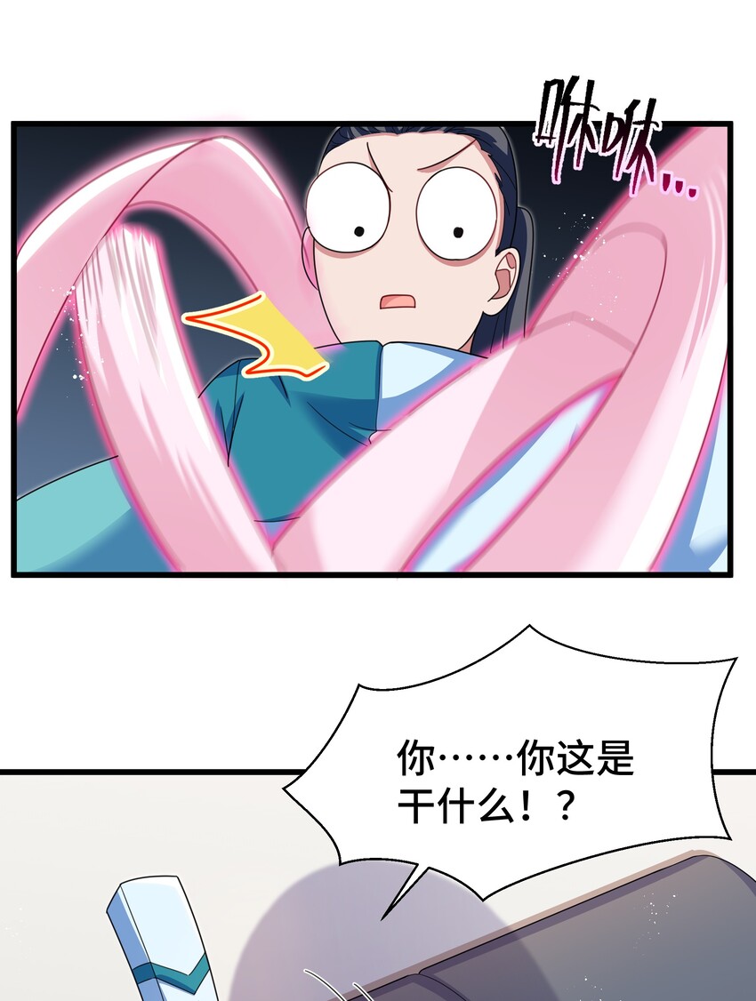 027 第二十七话33