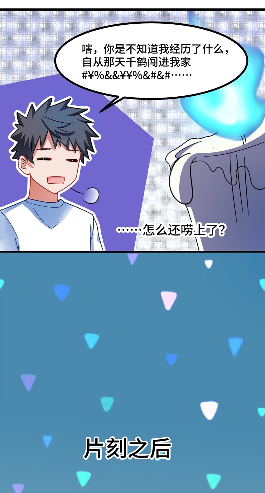 021 第二十一话35