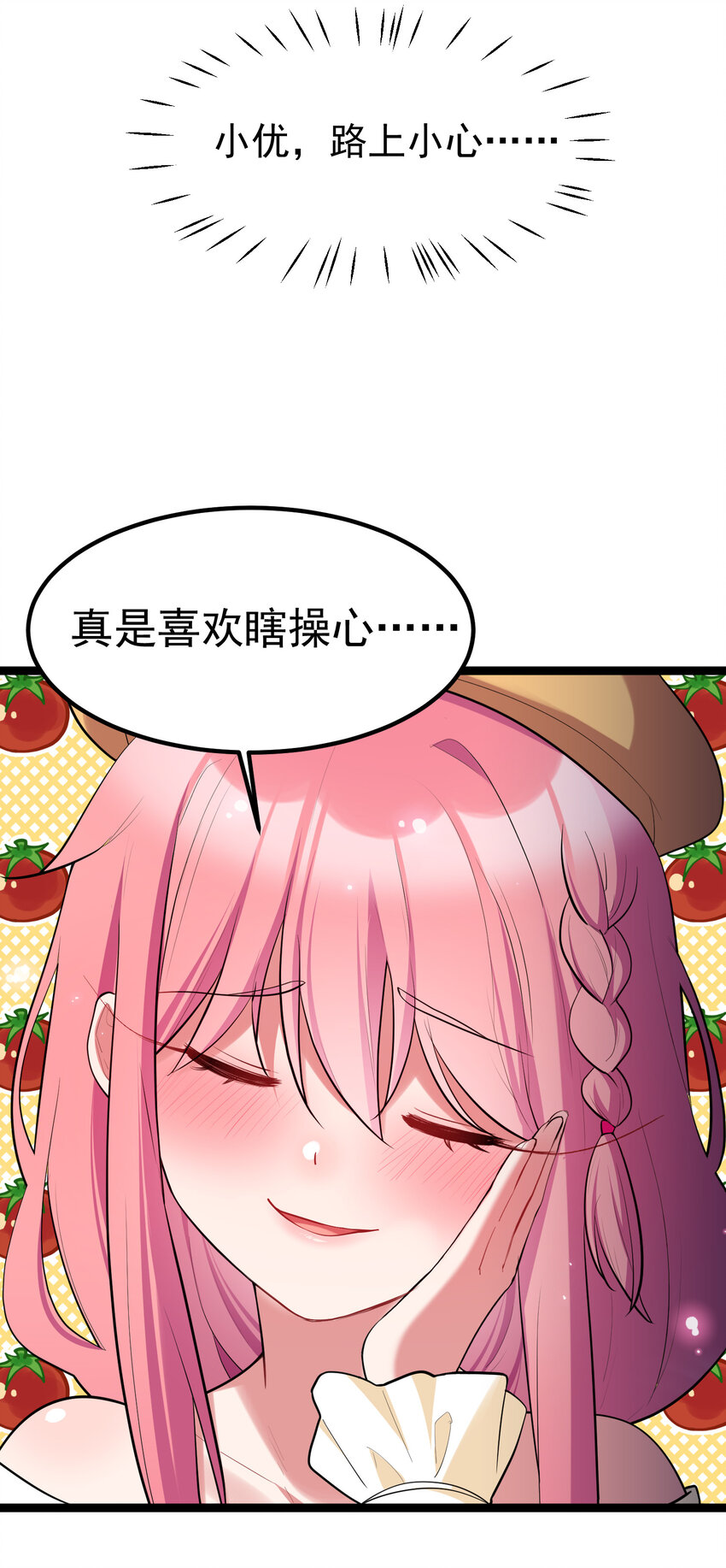 60 打包……带走34