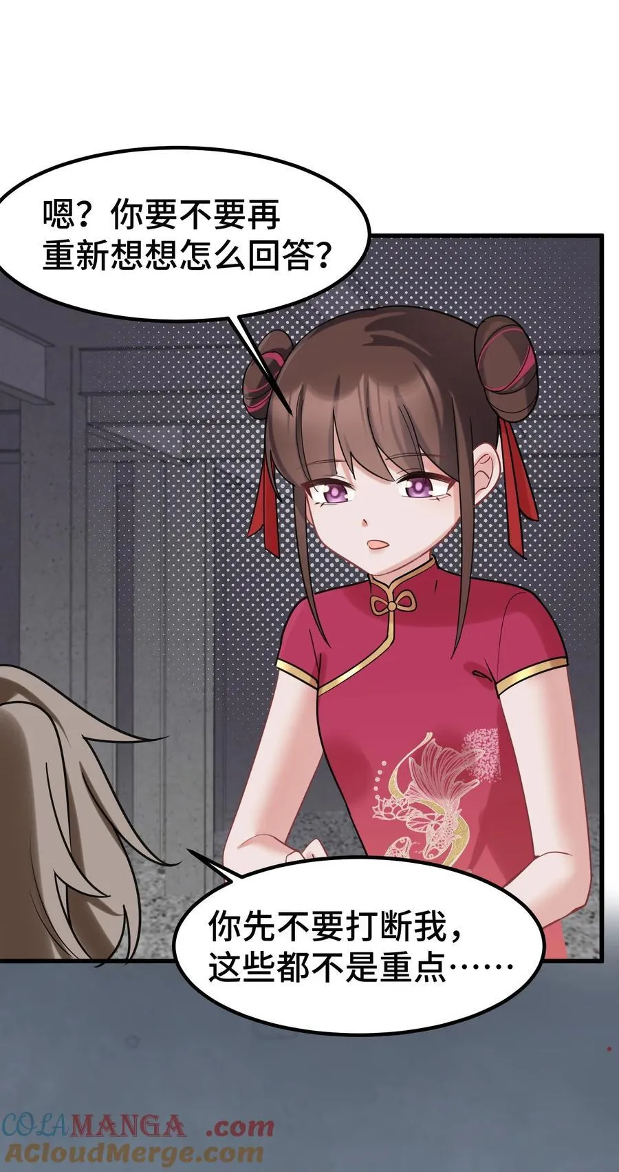 164 温良……温顺36