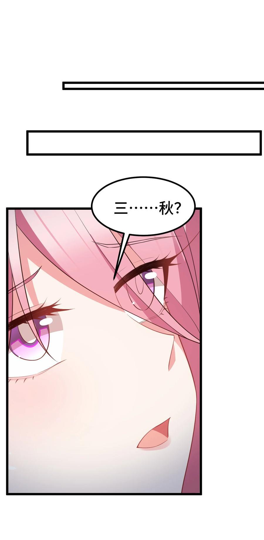138 杀意……邪见5