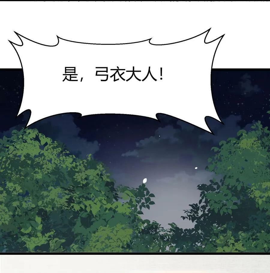 129 赛博……修仙5