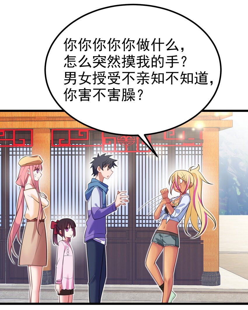 95 抢……亲3